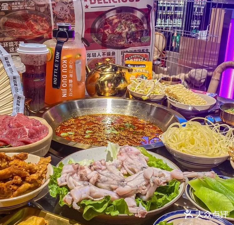 寇多金·贡椒鱼蛙·香辣(济源店)