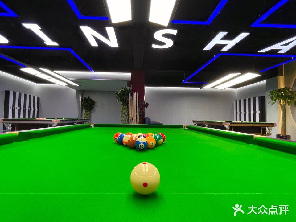 金沙台球棋牌俱乐部(九达影城店)