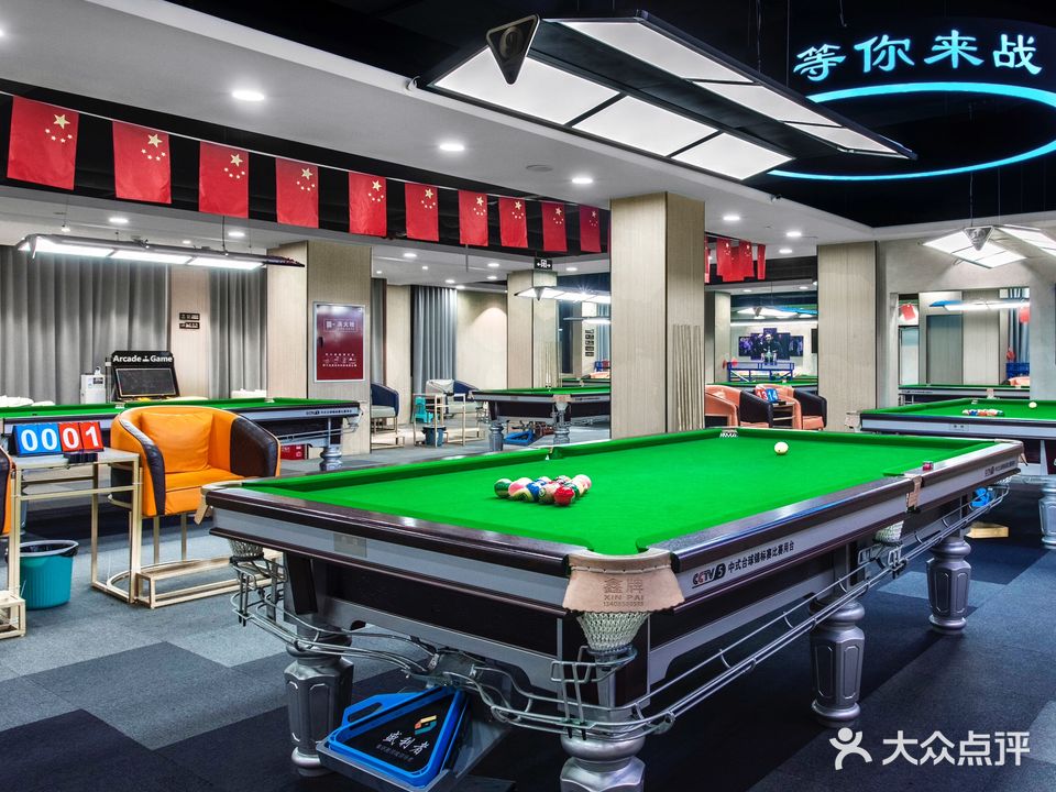 奈斯nice台球俱乐部