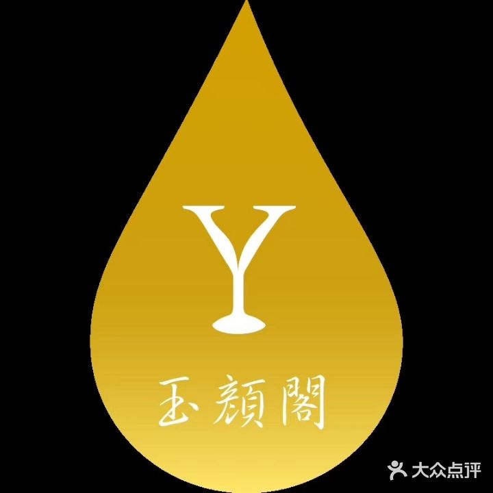 玉yan阁专业祛斑