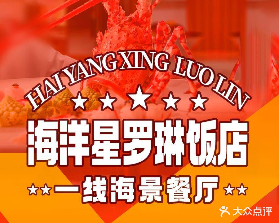 川湘饭店(万科双月湾二期店)