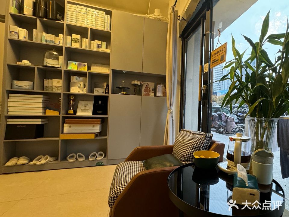 肌遇1号美容养生