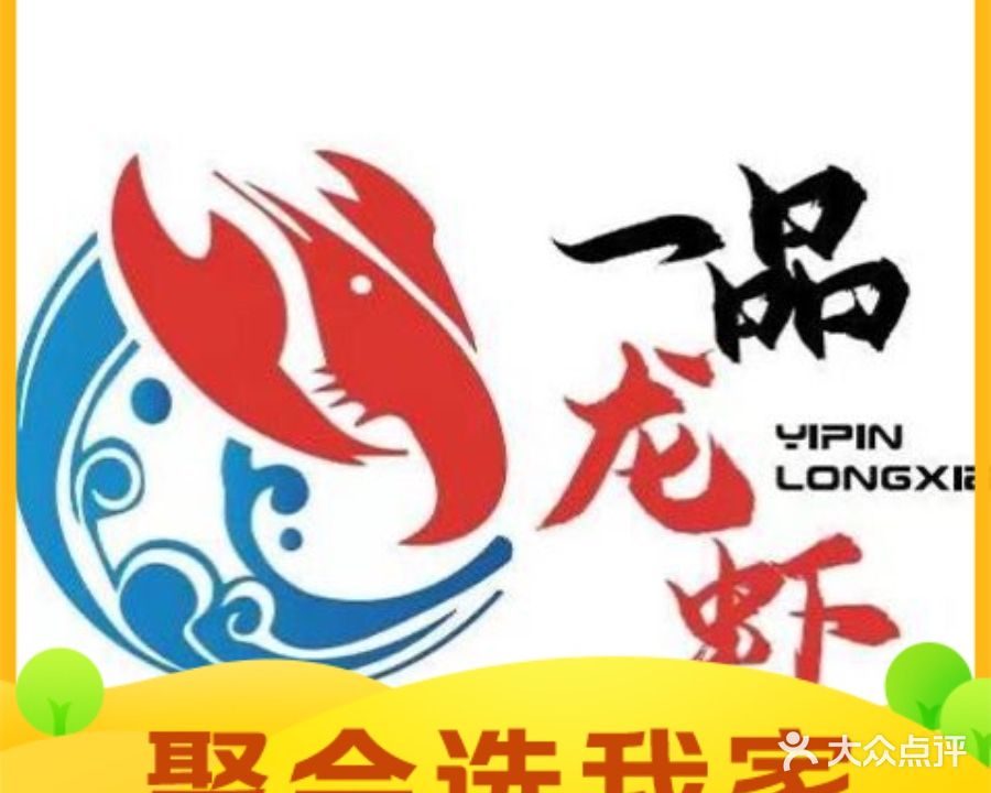 一树宴公馆(青年路店)