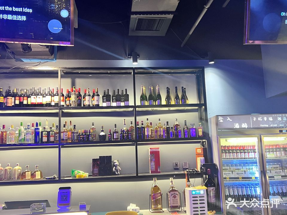 坠入酒醉小酒吧(兴隆街店)