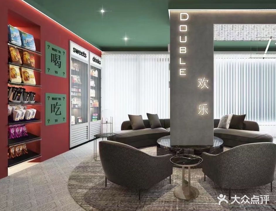 double欢乐颂棋牌(驼山大厦店)