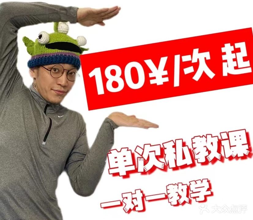 FOCUS PLUS胶囊健身工作室