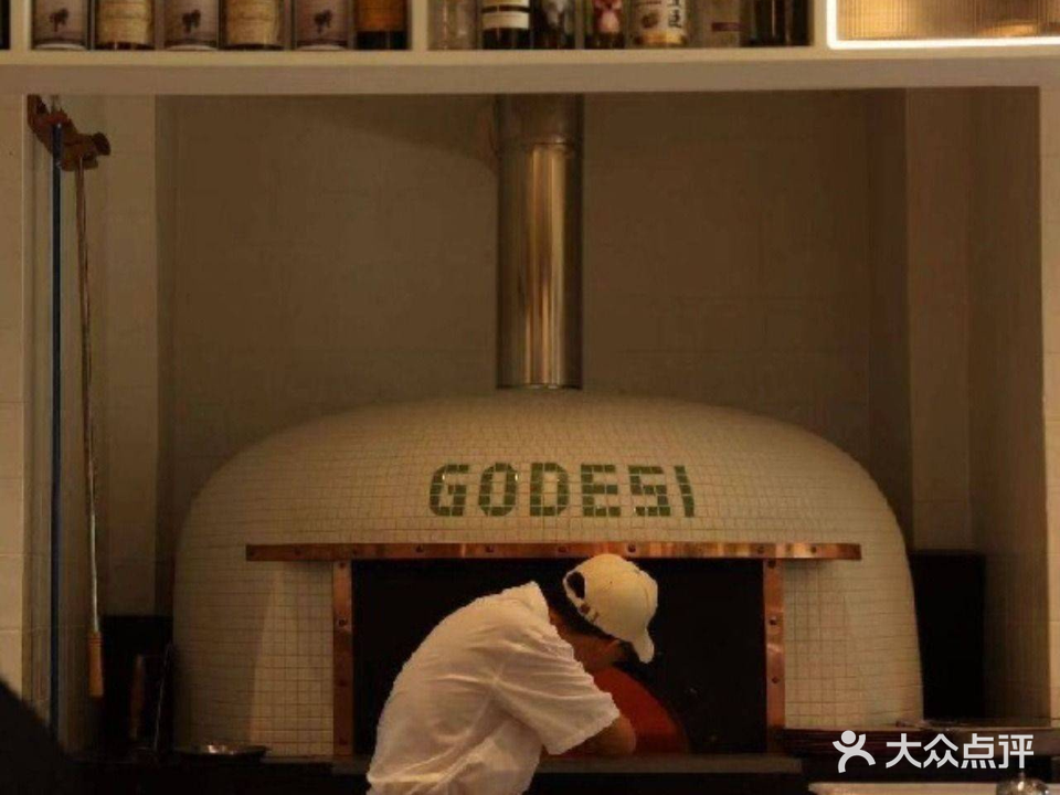 Godesi piazza享意大利餐厅