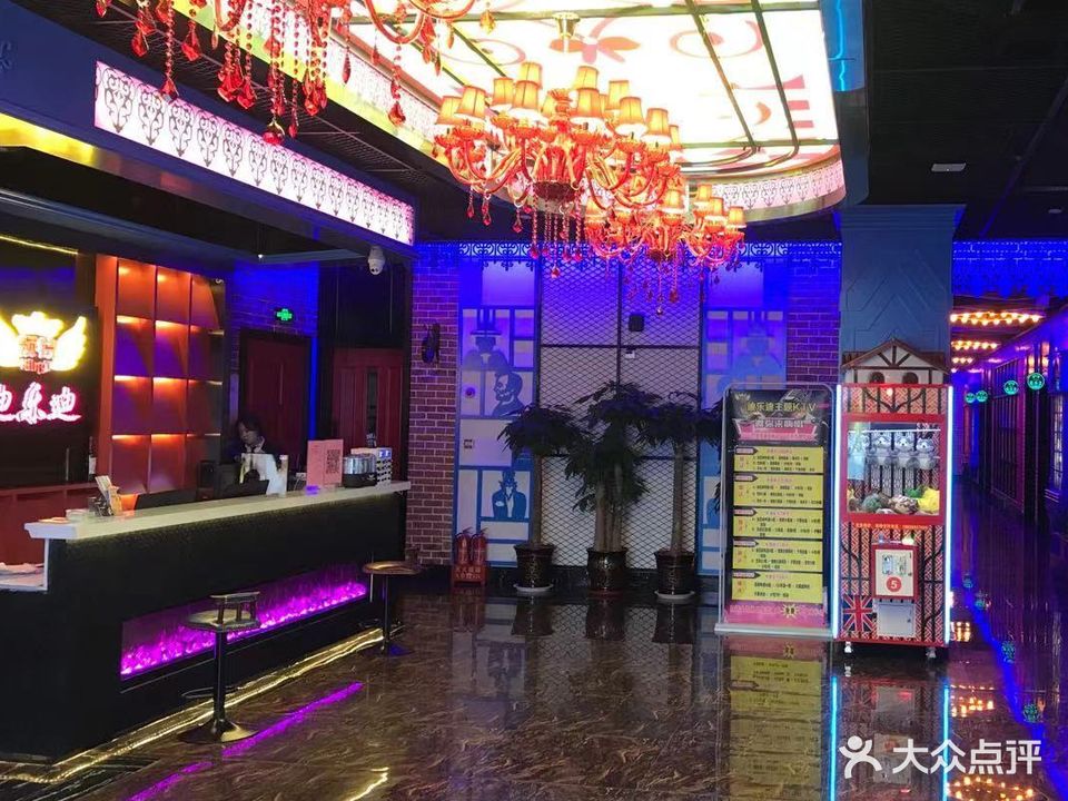 领特迪乐迪主题KTV(北张购物广场店)