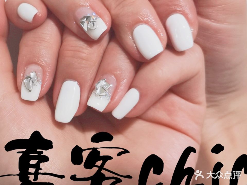 喜客美甲美睫