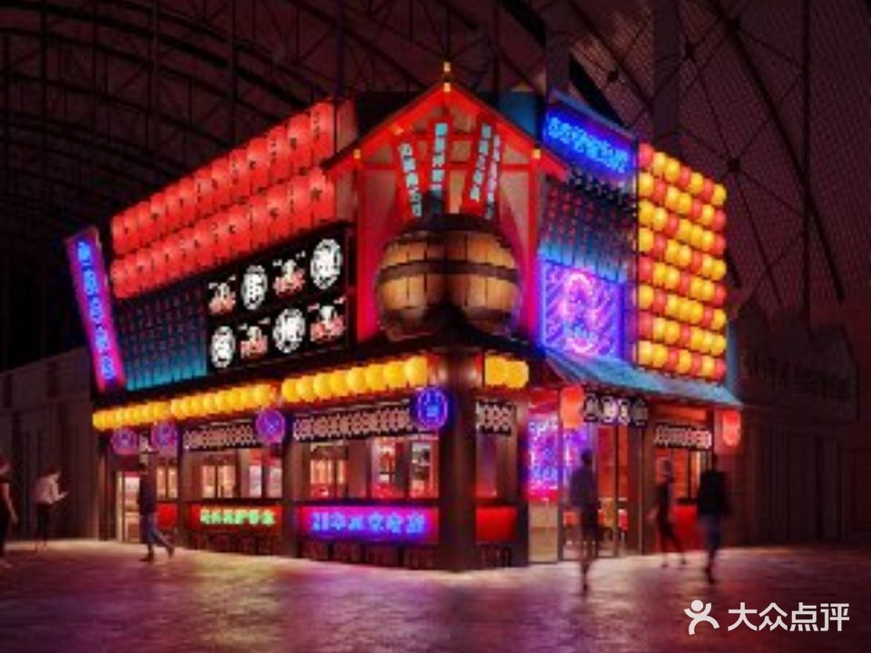88号眼镜烧烤(柳梧店)