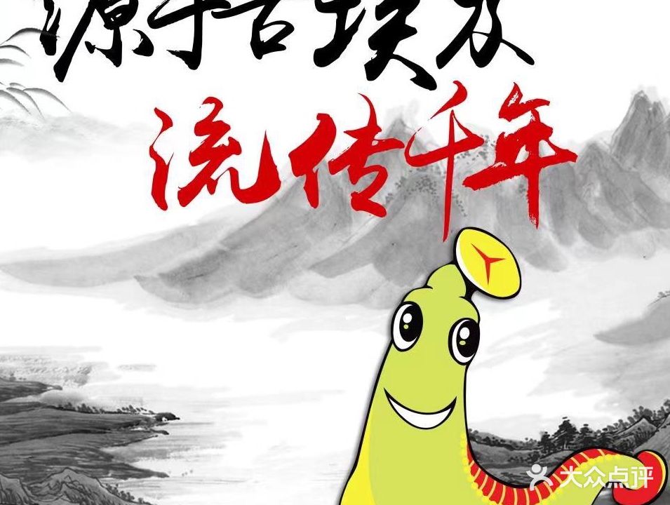 蛭柔生命抗衰(玉林小区店)