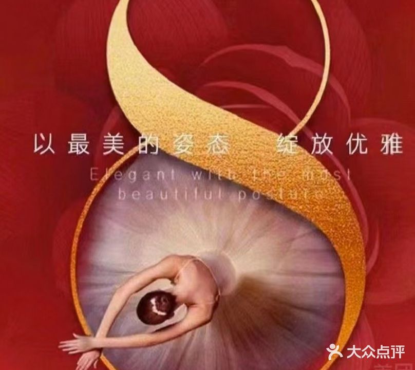 清韵SPA美容养生馆(南湖俊景店)