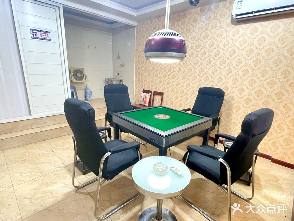 济南槐荫振超缘休闲棋牌室