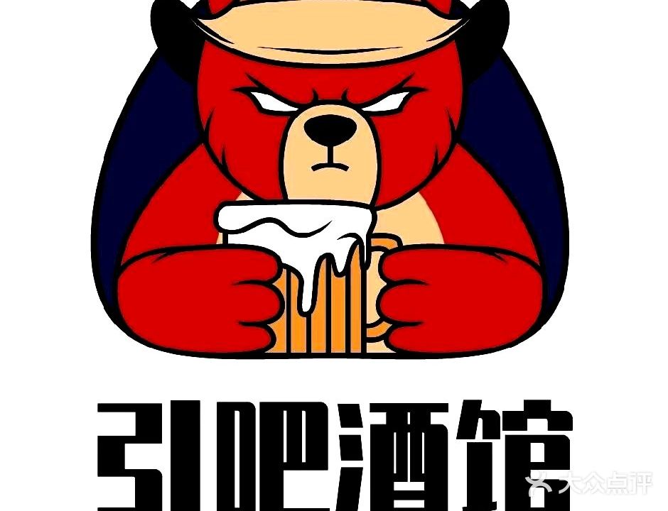 引Bar酒餐吧