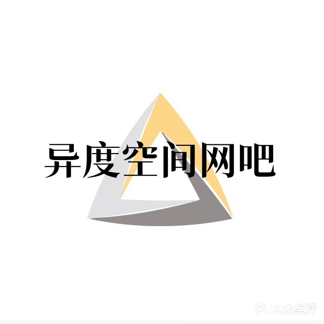 异度空间网吧(北京北路店)