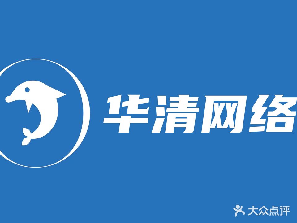 华清宫络氧吧