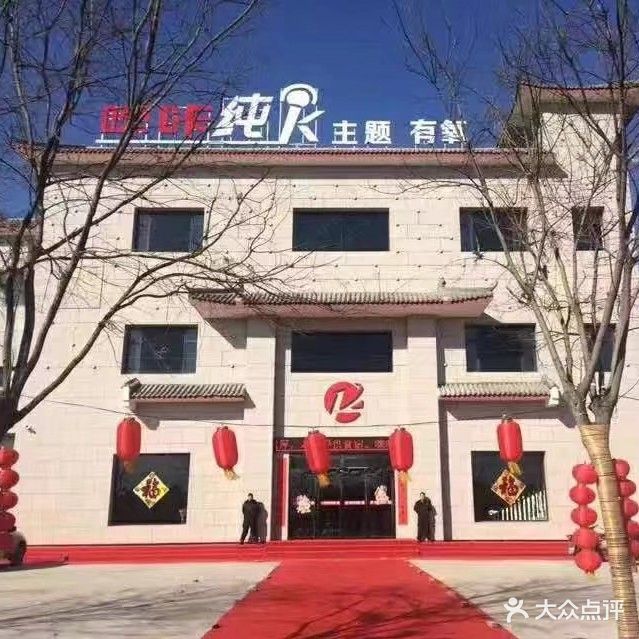 唻咔纯k