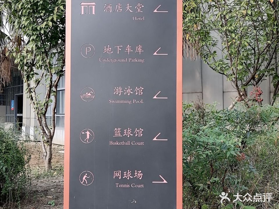 嘉兴市奥体中心-东2门