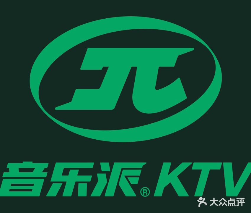 音乐派量贩式KTV(泸县店)