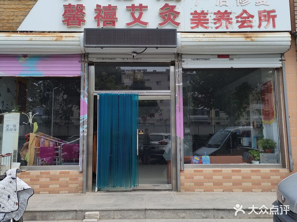 骨雕阁美容的务有限公司