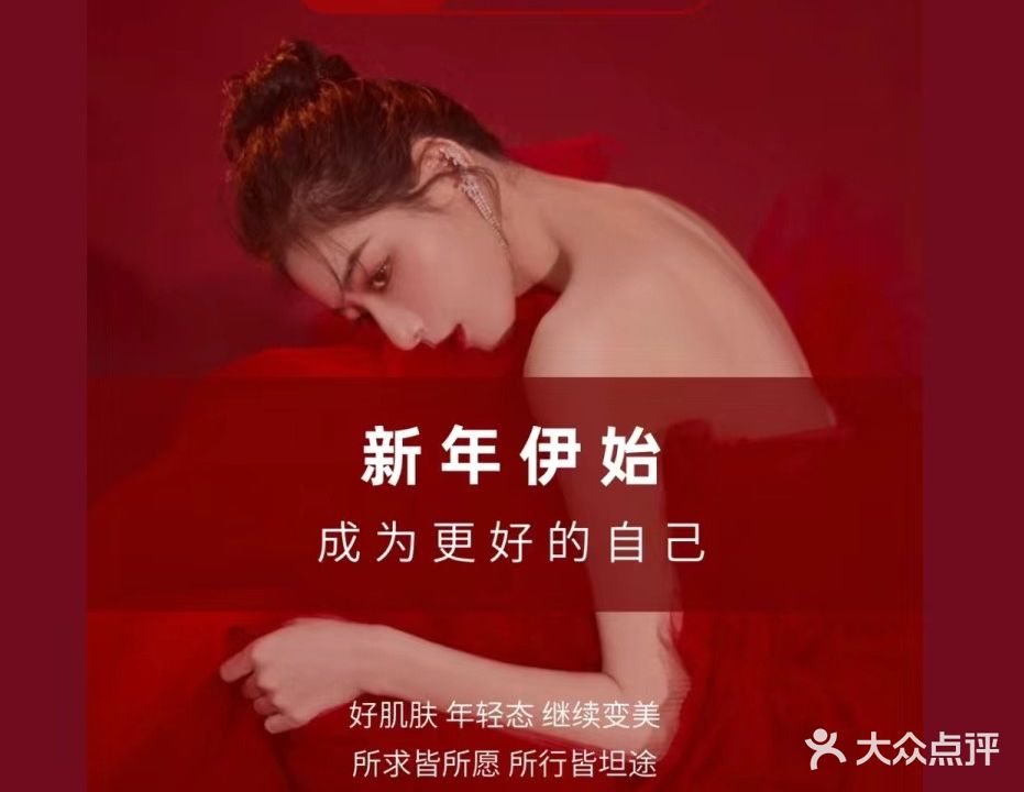 康养年女子养生馆肩背淋巴腰肾脾胃暖宫(南头店)