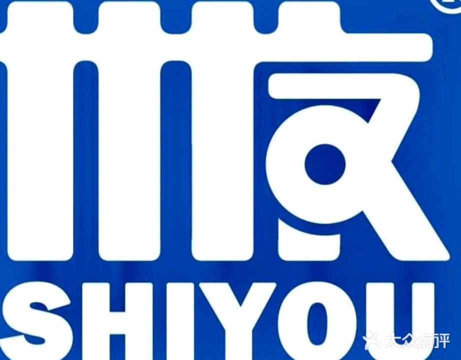 世友电竞(骑圣店)