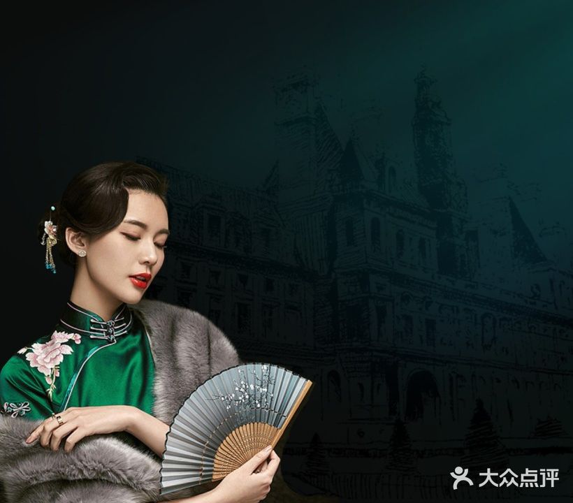 玥姿美容