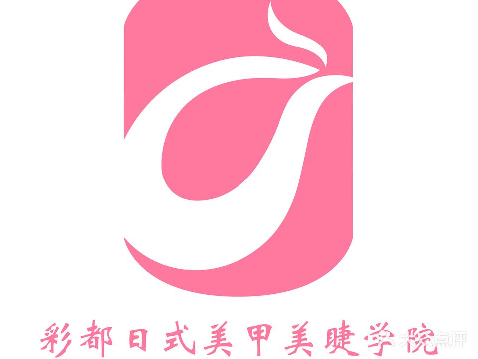 艺都美业(金盛店)