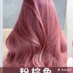 鸣城美业