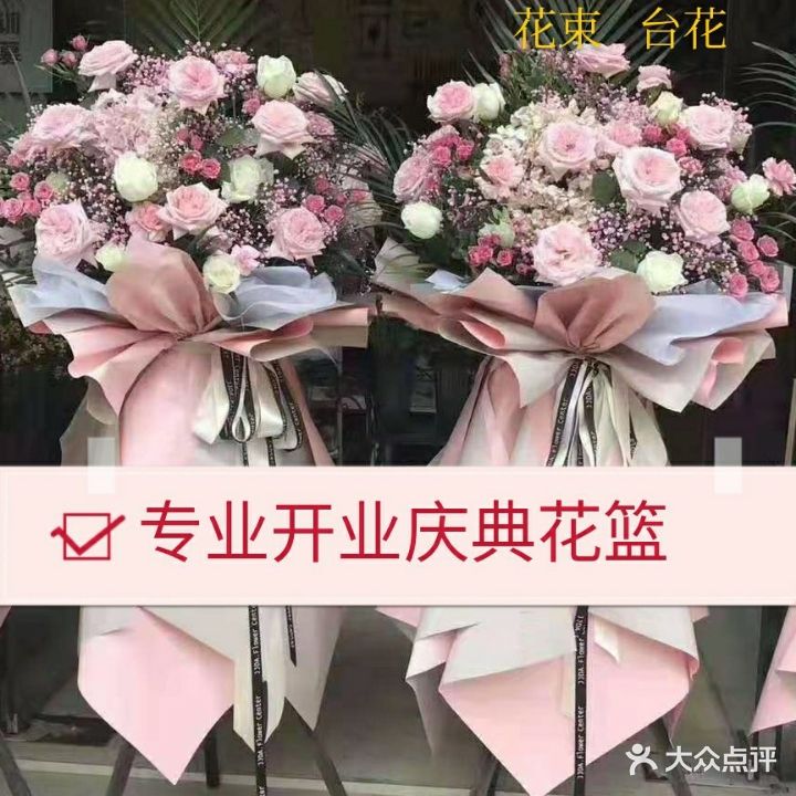 馨语花坊(良庆五象新区店)