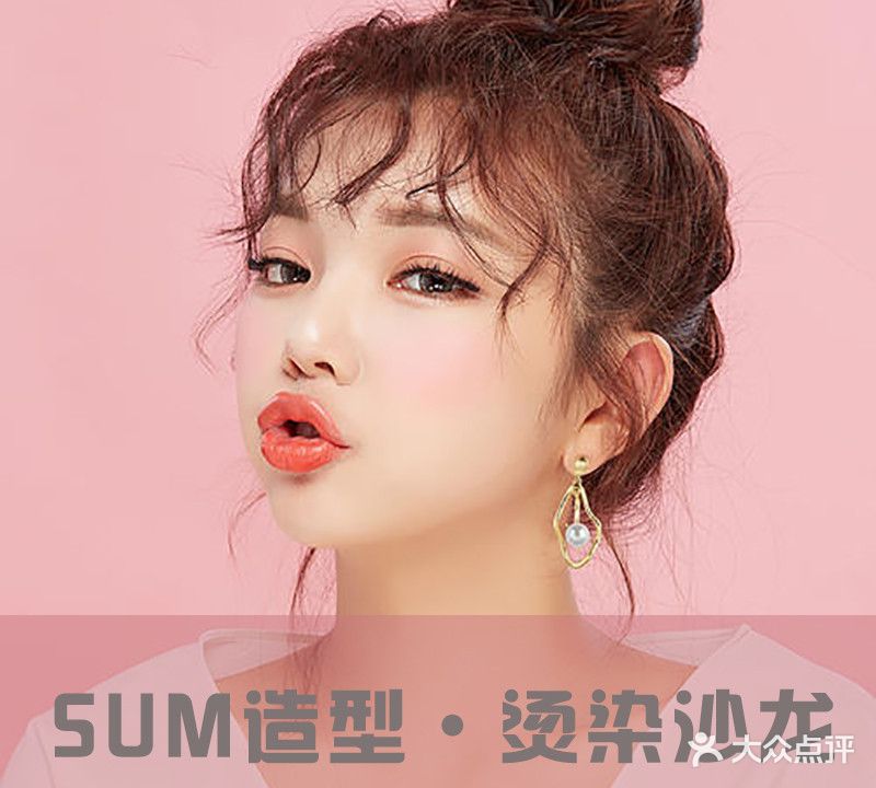 FG美发美甲沙龙