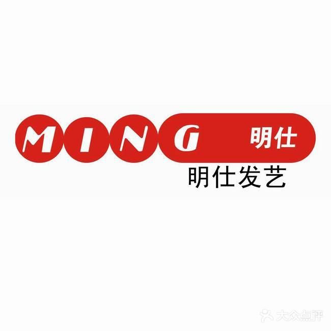 明仕发艺(熙泰店)
