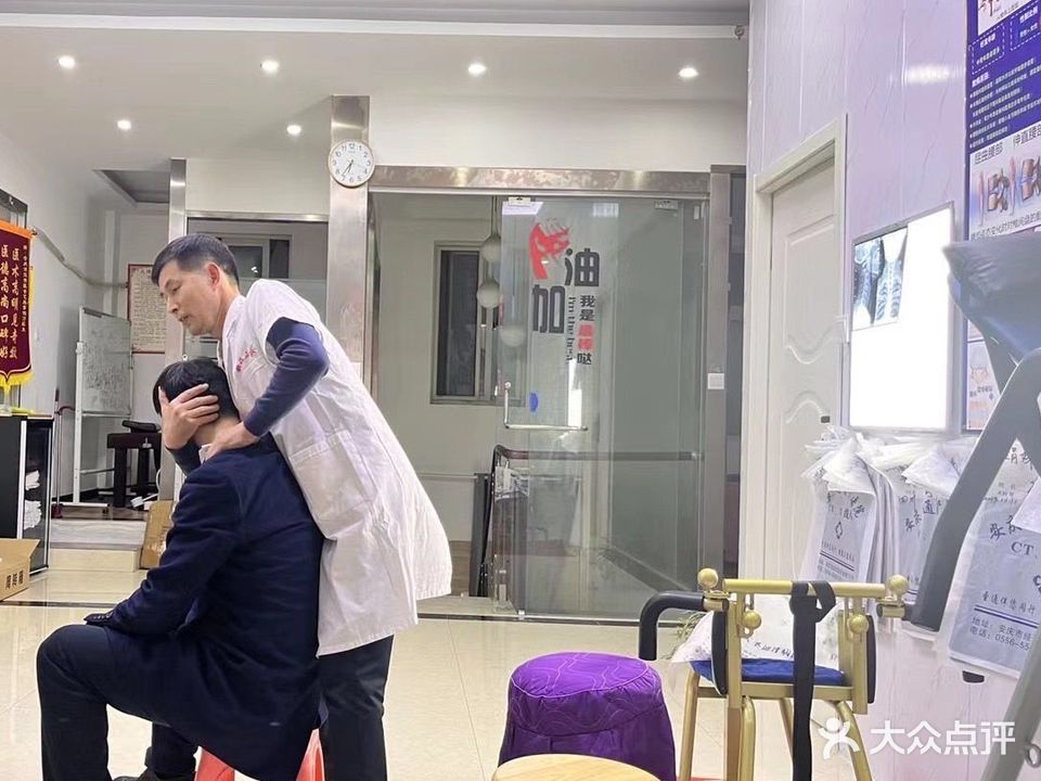 新医正骨舍艺中医推拿