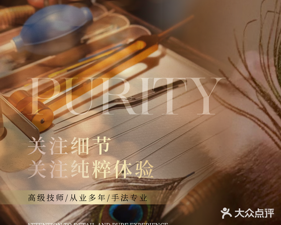 奇遇沐镜(宏达社区第二生活区店)