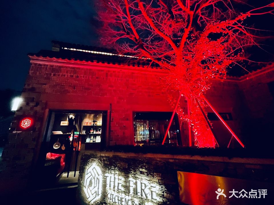 The Fire Kitchen & Bar
