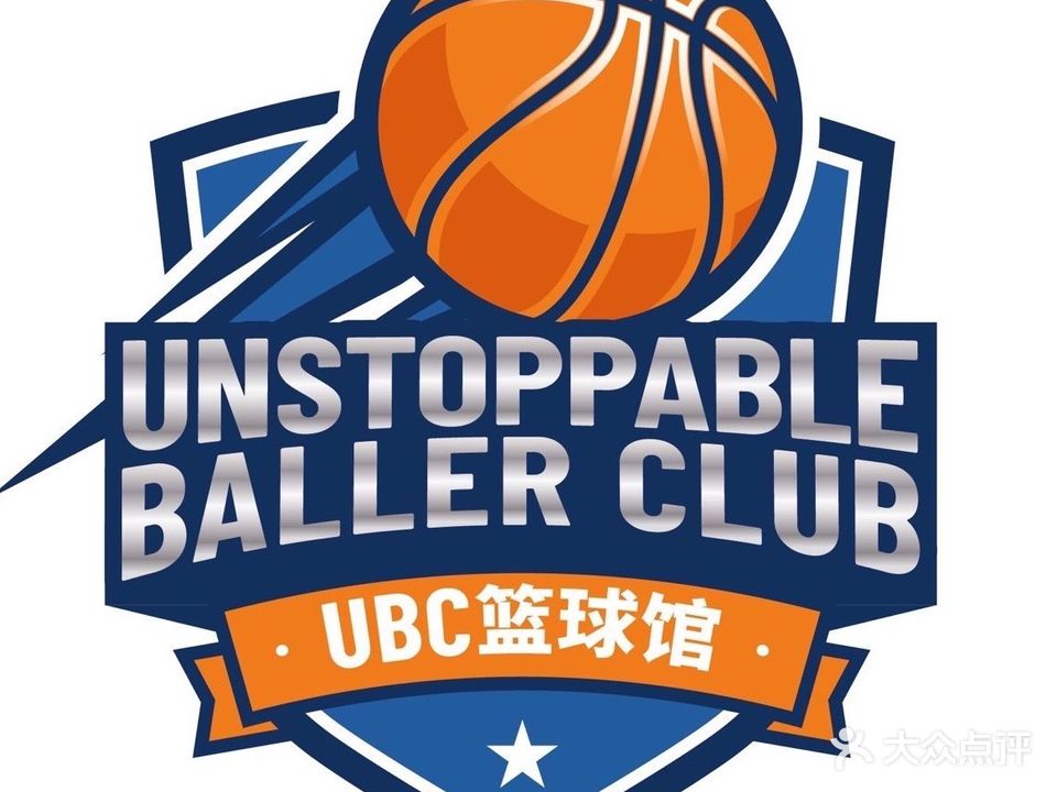 UBC篮球馆