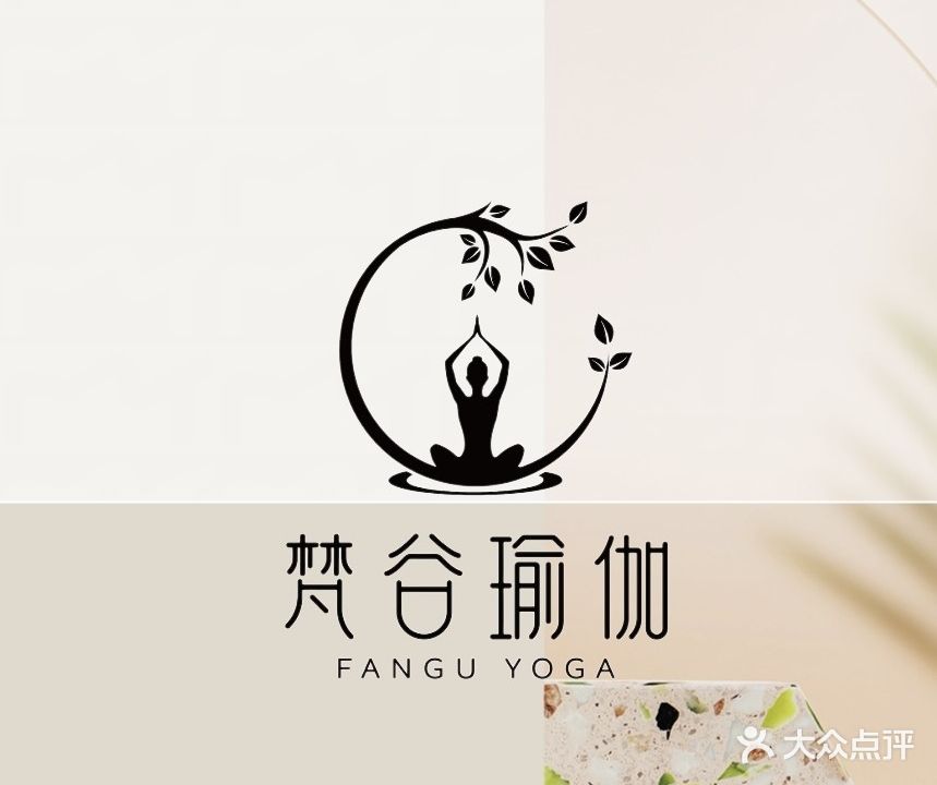 天津梵谷瑜伽普拉提生活馆