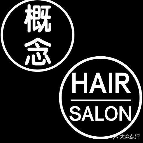 概念HAIRSALON