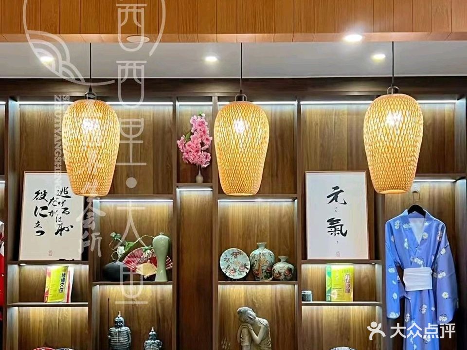 西西里·大鱼SPA主题养生会所(陶然路)