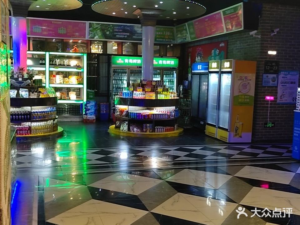 水晶之恋KTV(海垦店)