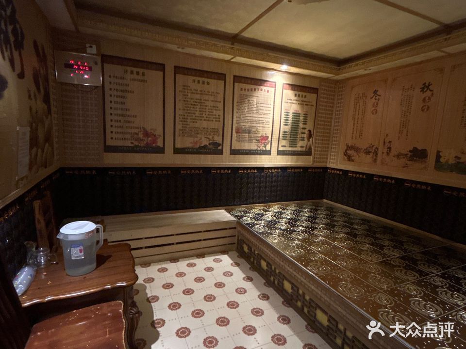 安愉纳米汗蒸馆