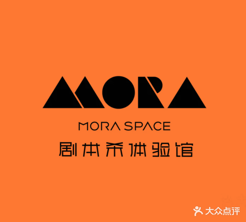MORA SPACE剧本杀(华侨城店)