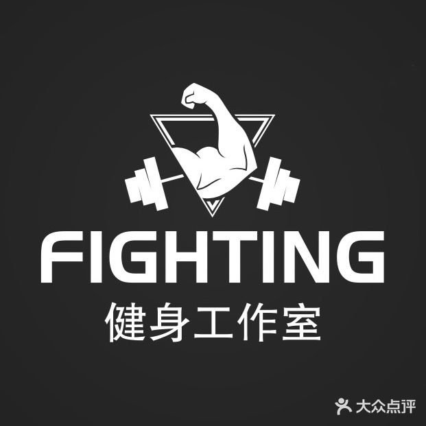 FIGHTING健身房作室