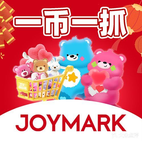 JOY MARK(正大店)