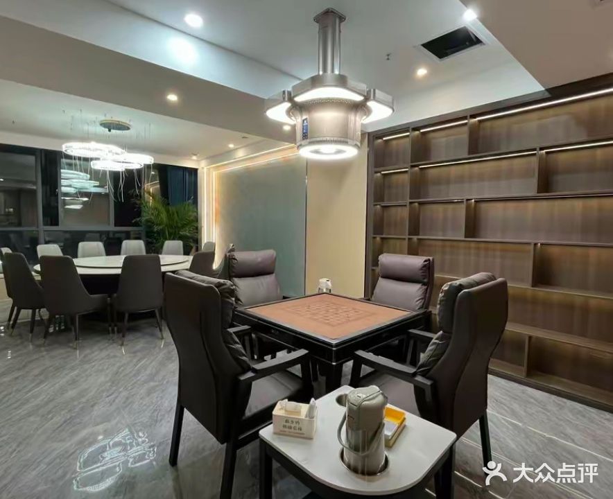 麻之约棋牌会所