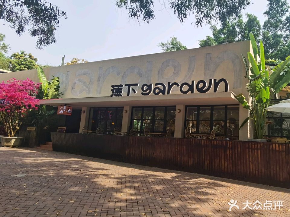 蕉下·手工乳鸽椰皇冻小吃店