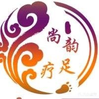 尚韵足疗