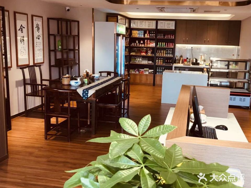 茗雅棋牌茶艺