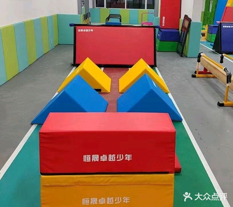 恒晟卓越少年军事运动馆