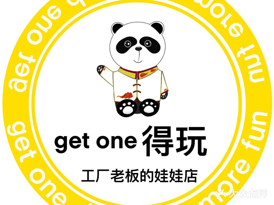 getone(运城万达广场店)